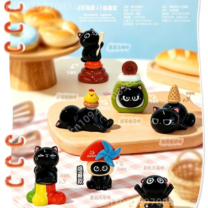 New Black Cat Turn Workshop Se - Resin Craft Workshop 评论和价格