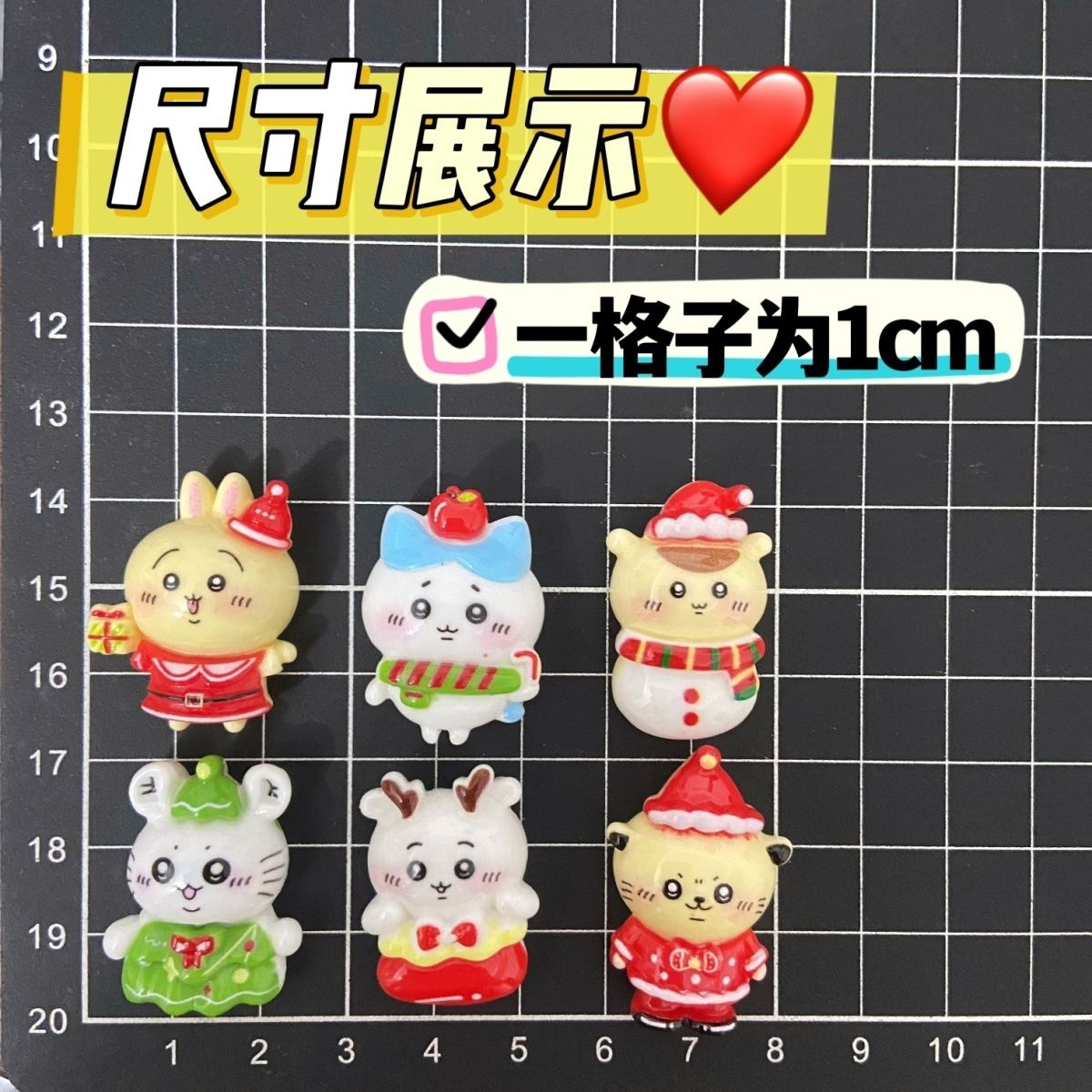 hristmas Solid Color Chiikawa  - Resin Crafts 评论和价格
