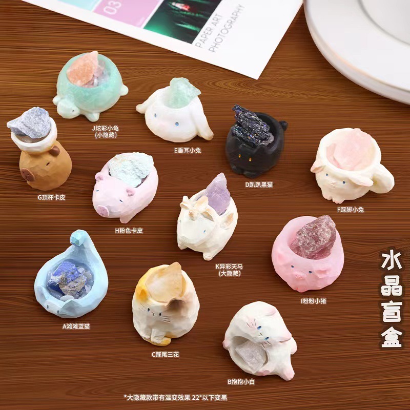 Creative Animal Blind Box Beau - Resin Craft Ideas 评论和价格